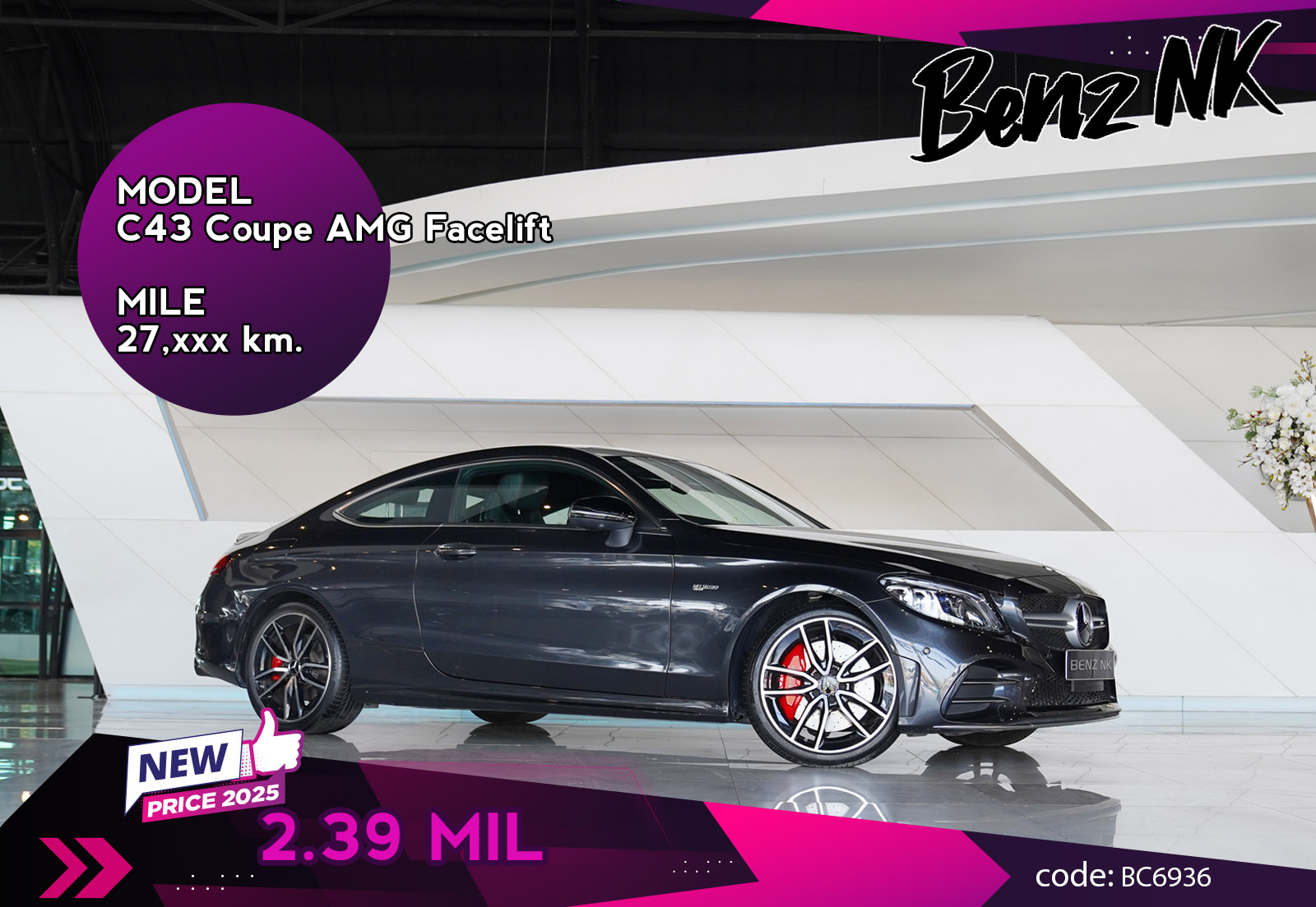 C43 Coupe AMG Facelift